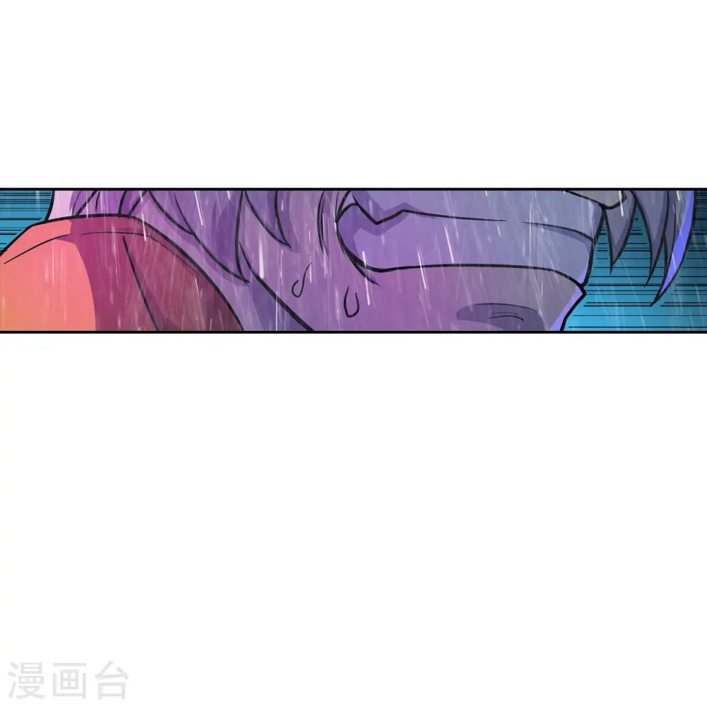 第21话 出走的雨夜 第45页