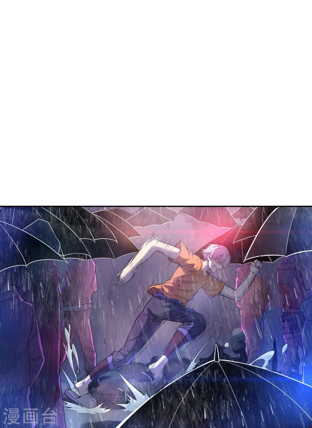 第21话 出走的雨夜 第46页