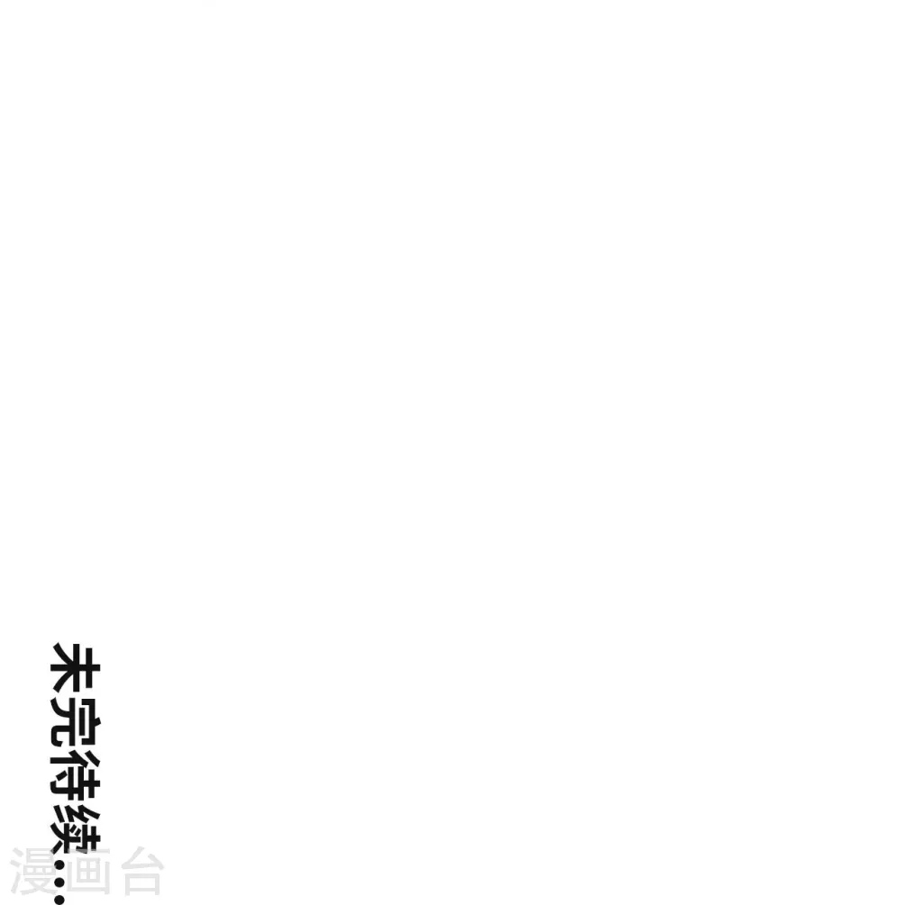 第21话 出走的雨夜 第56页