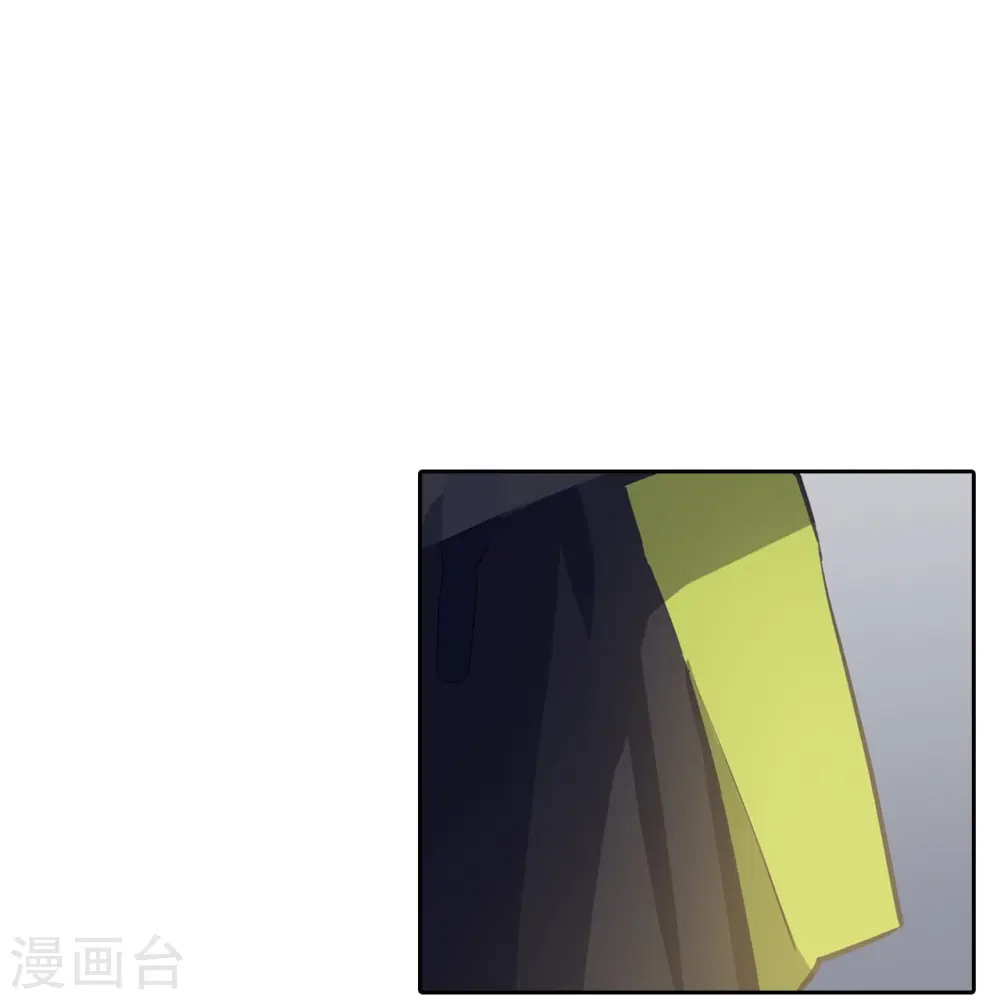 第20话 匿名委托 第26页