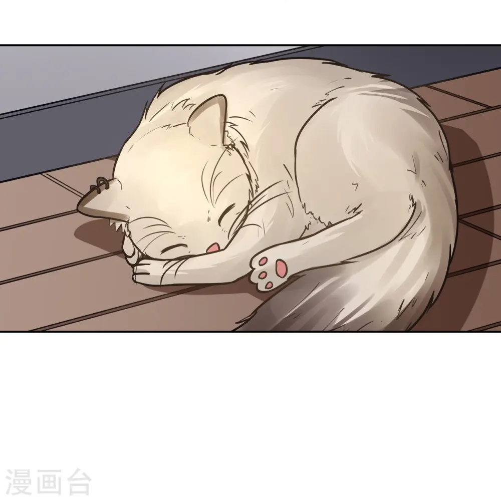 第19话 篡语者 第11页