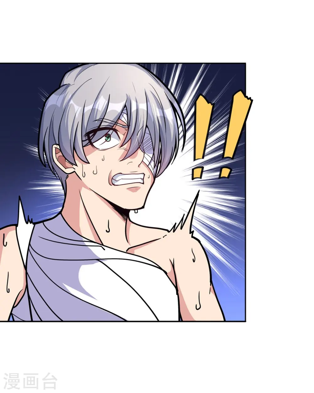 第18话 不予置评 第3页