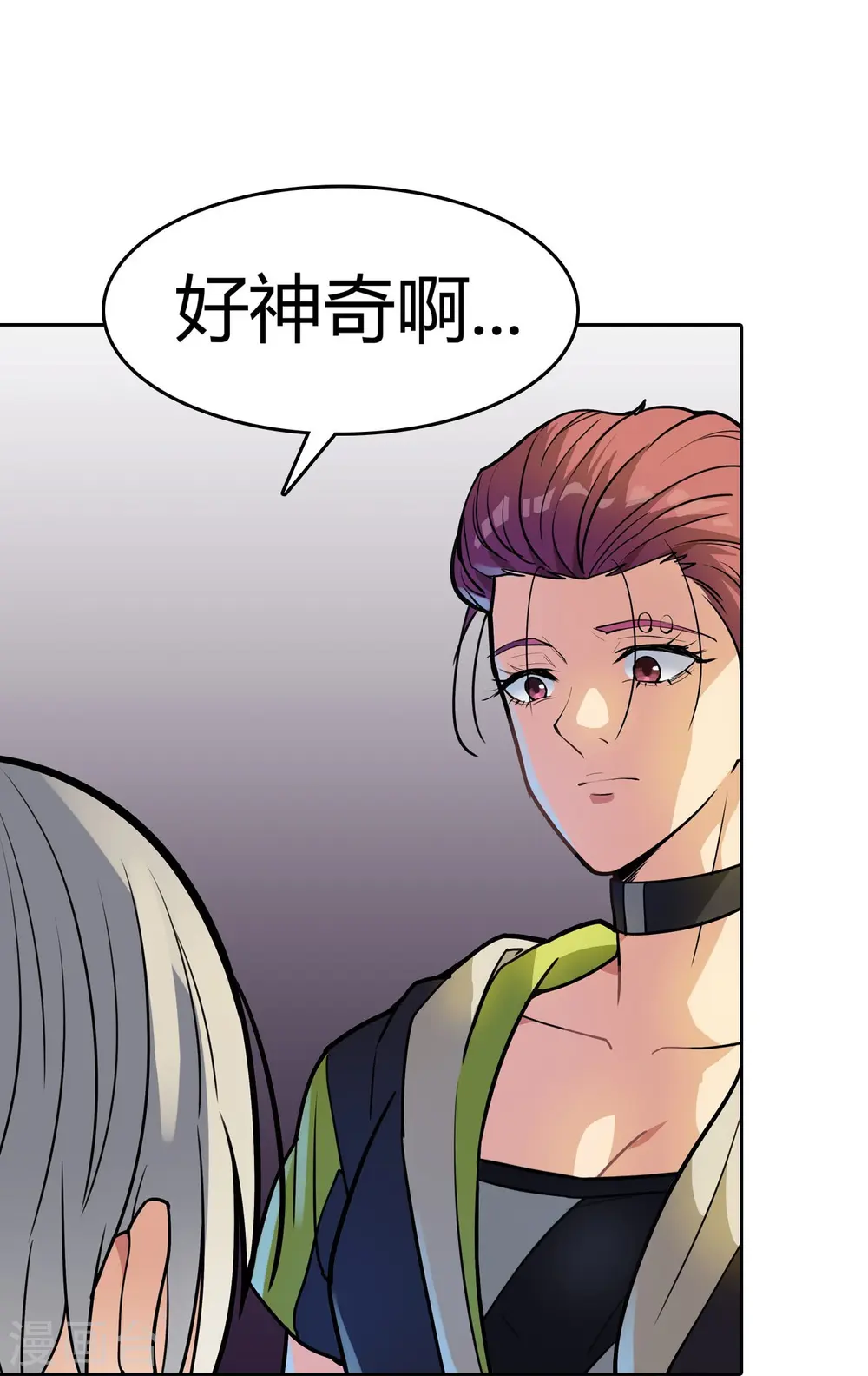 第18话 不予置评 第19页