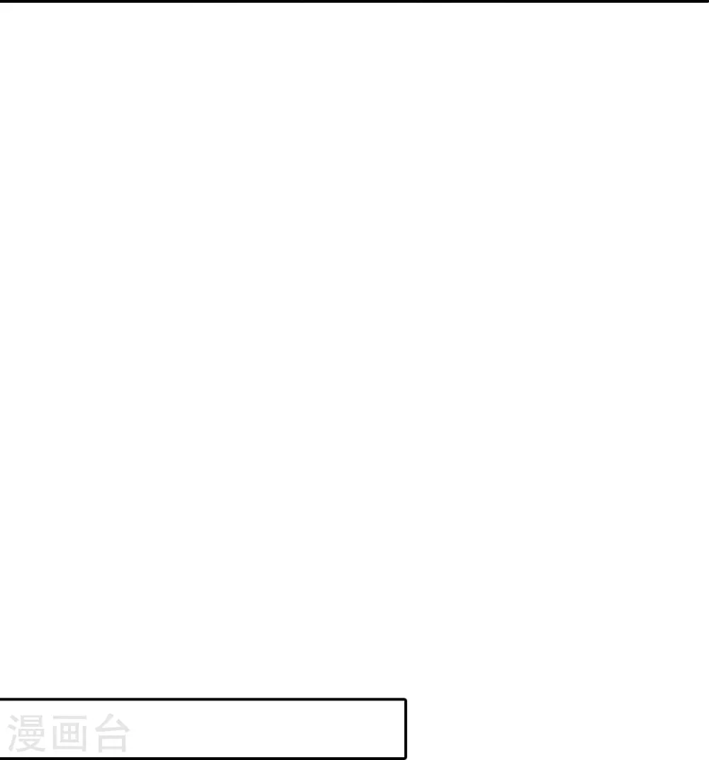 第18话 不予置评 第29页