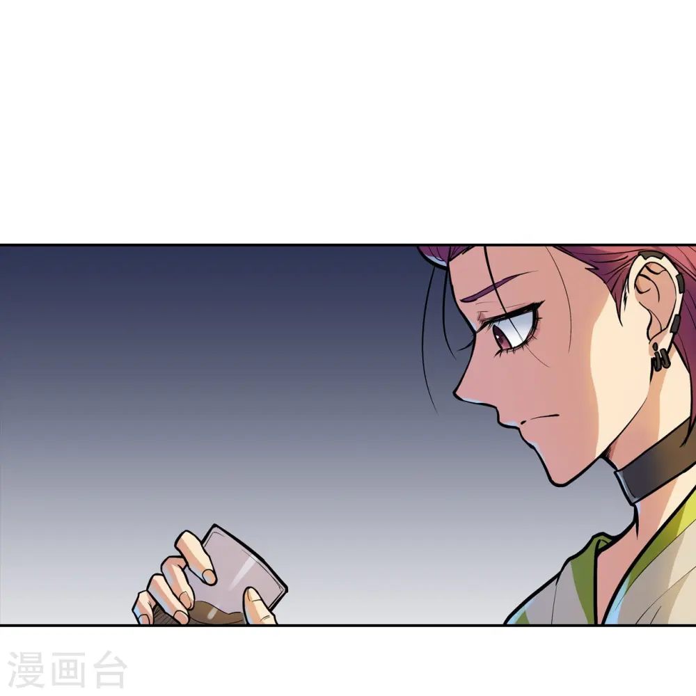 第18话 不予置评 第34页