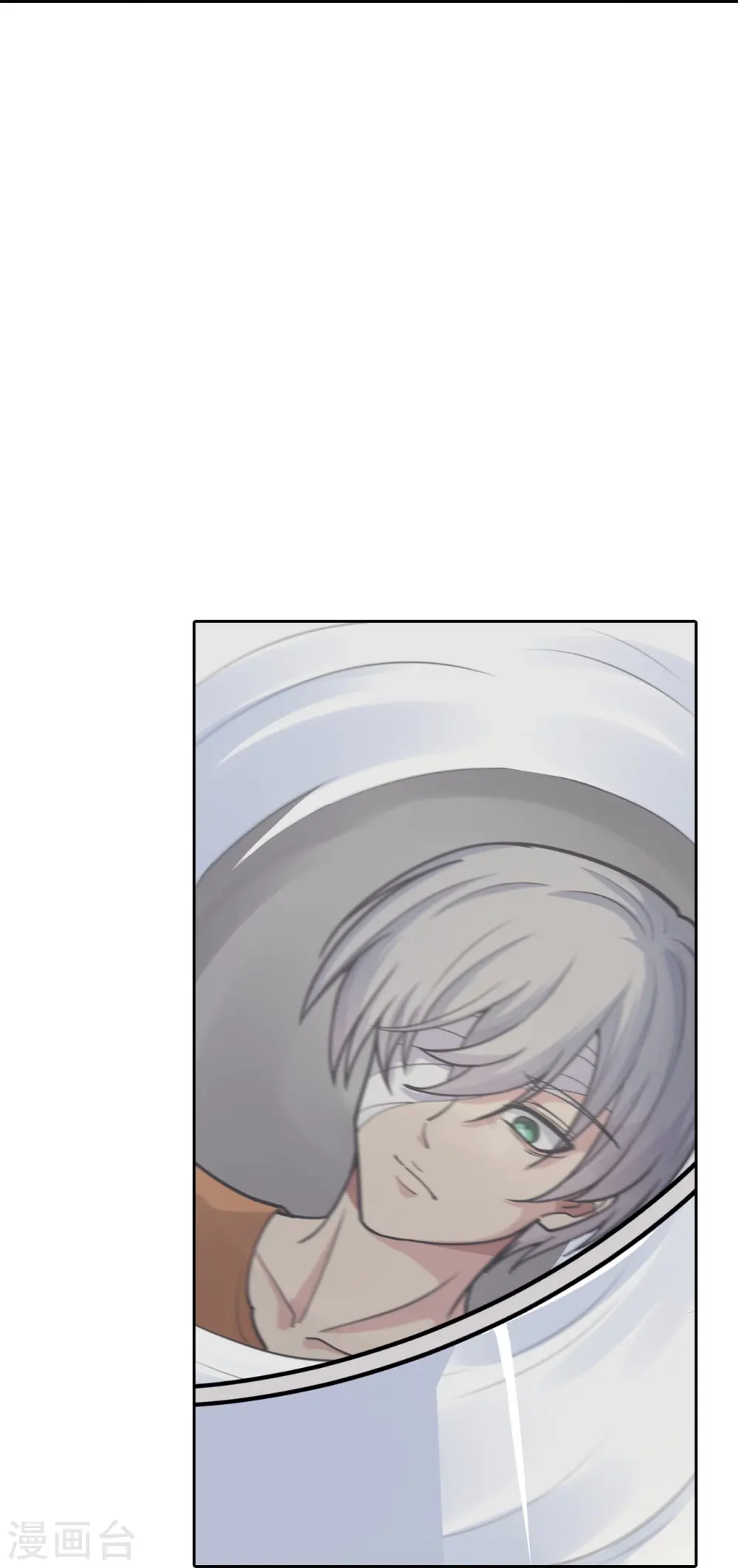第18话 不予置评 第39页