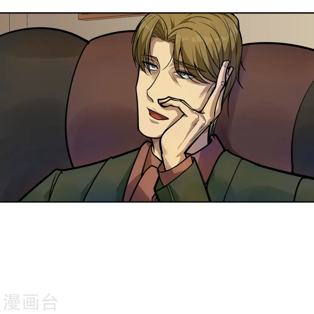 第17话 两天后 第19页