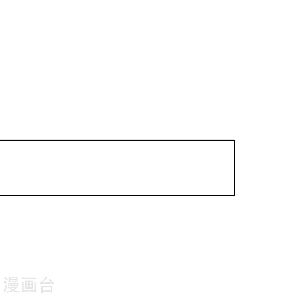 第17话 两天后 第25页