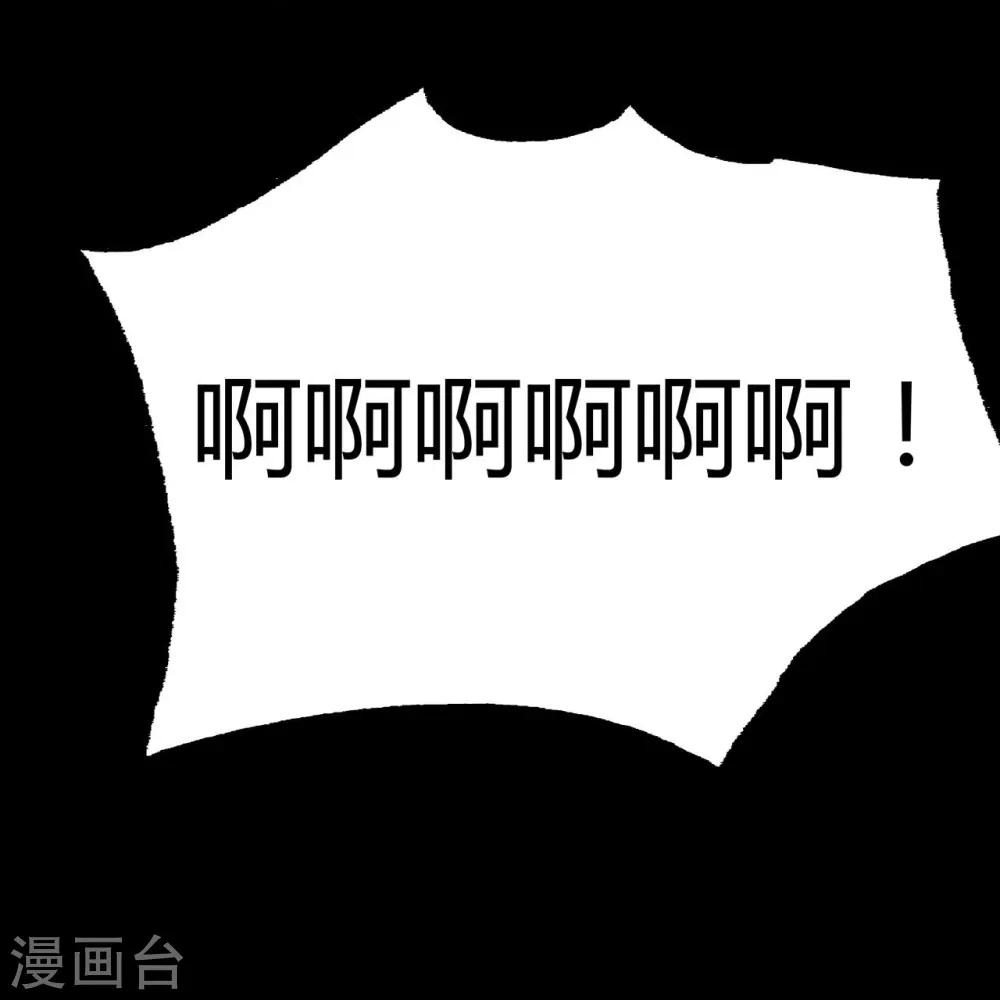 第17话 两天后 第29页