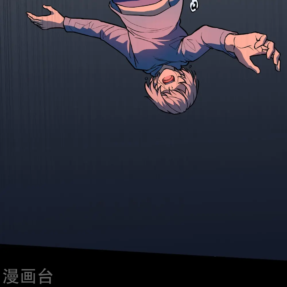 第17话 两天后 第33页