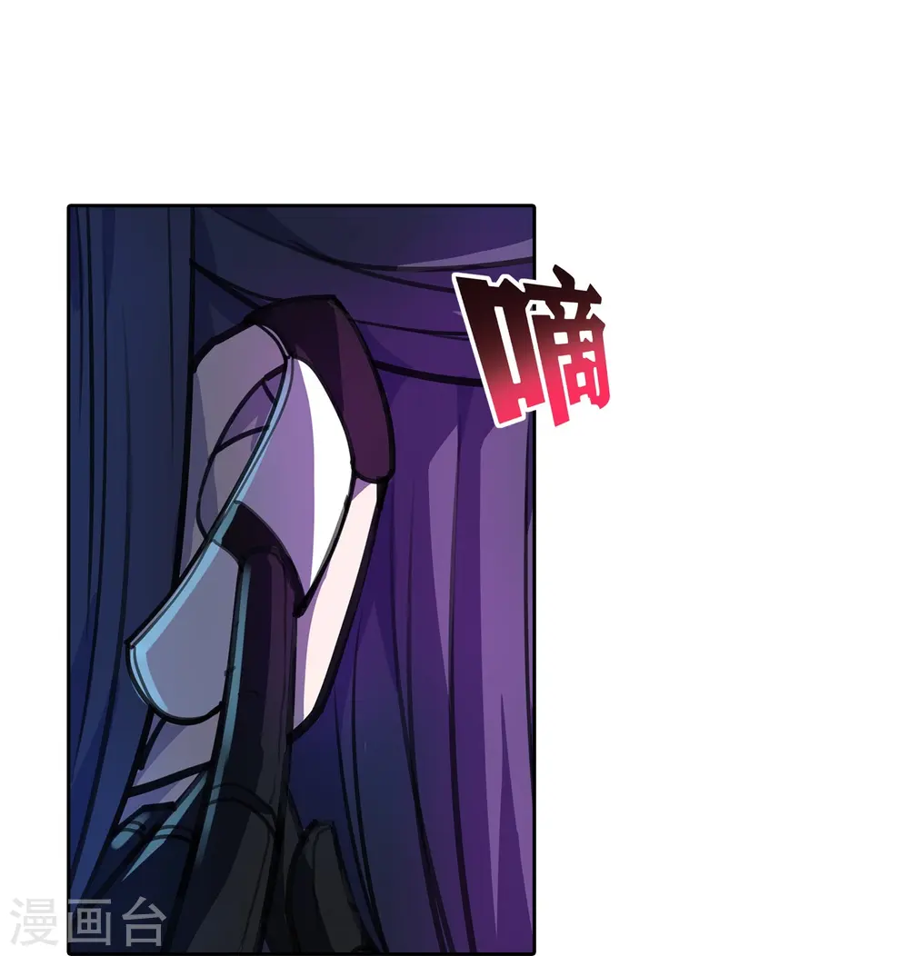 第16话 最高通缉 第43页