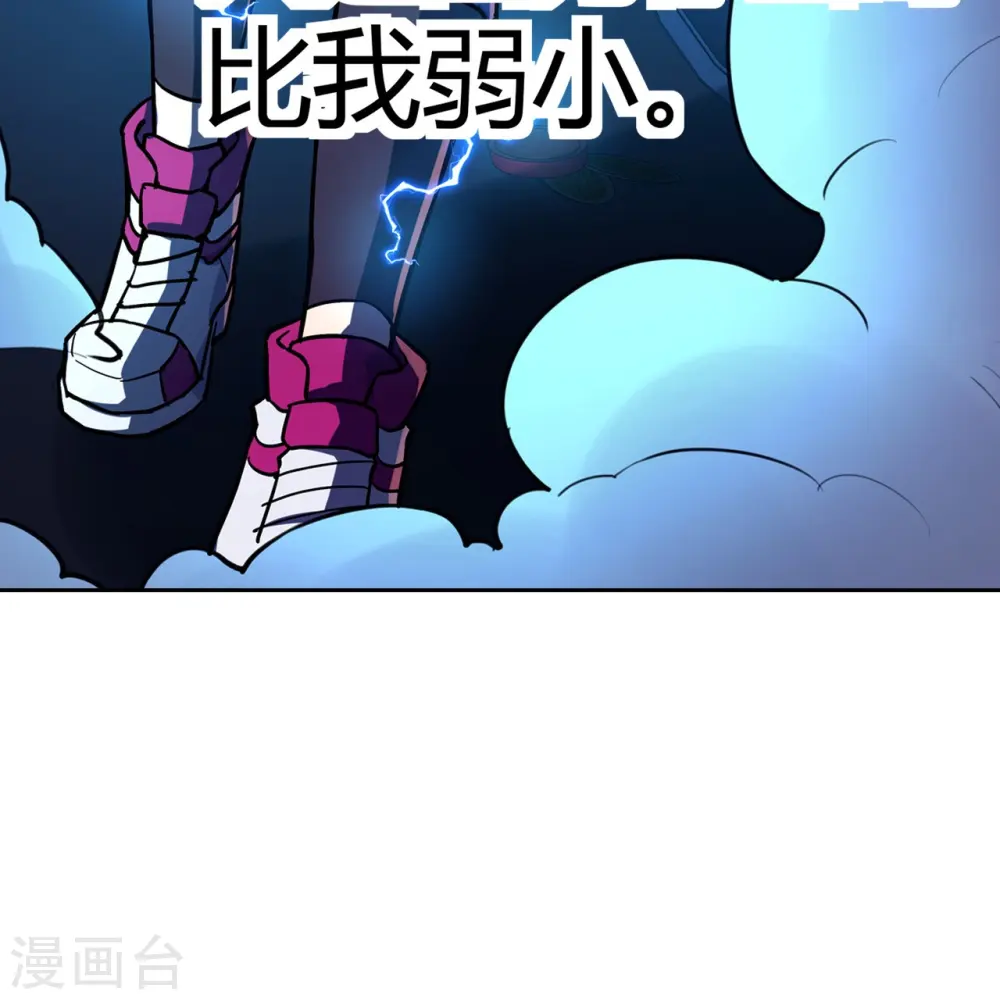 第15话 不要沉溺于过去 第10页