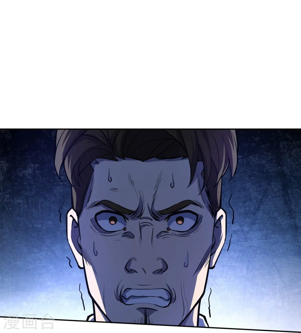 第15话 不要沉溺于过去 第11页