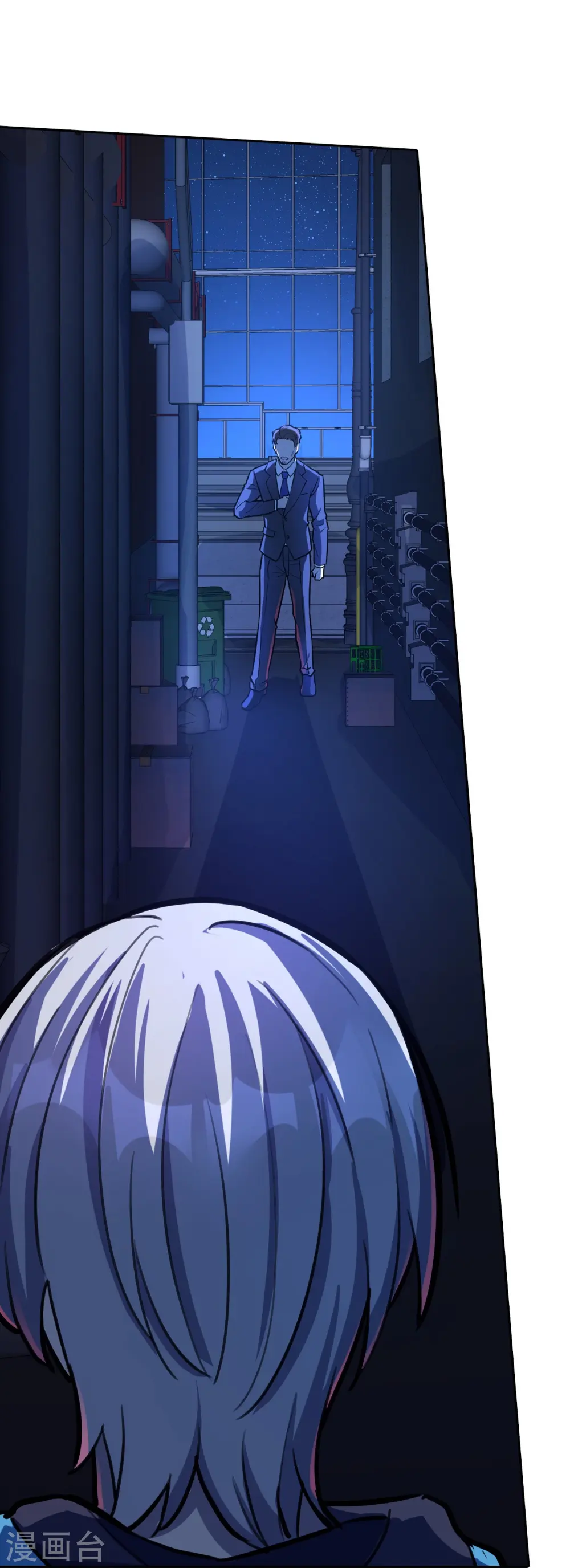 第15话 不要沉溺于过去 第12页