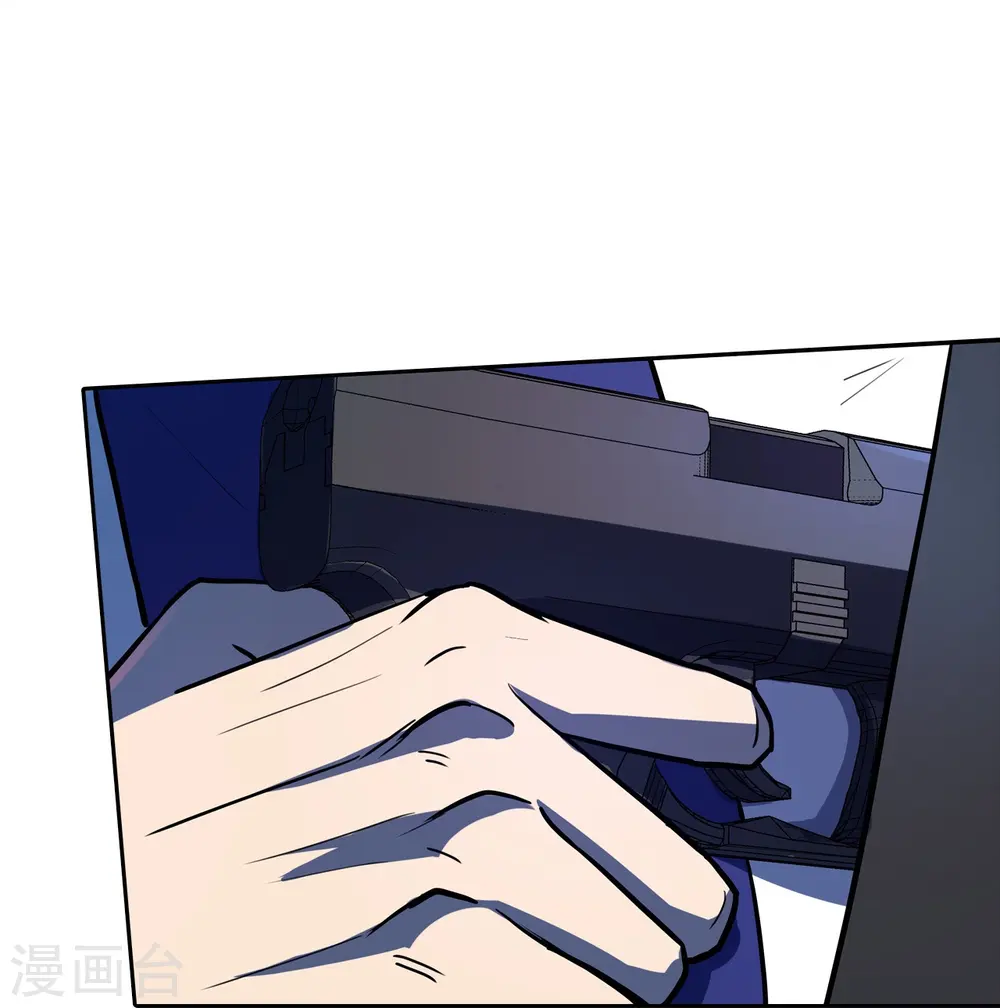 第15话 不要沉溺于过去 第14页