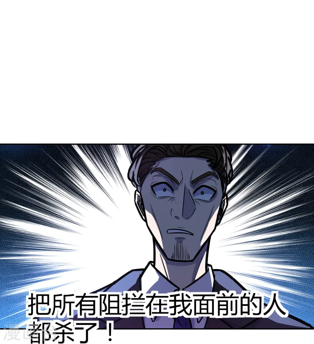 第15话 不要沉溺于过去 第16页
