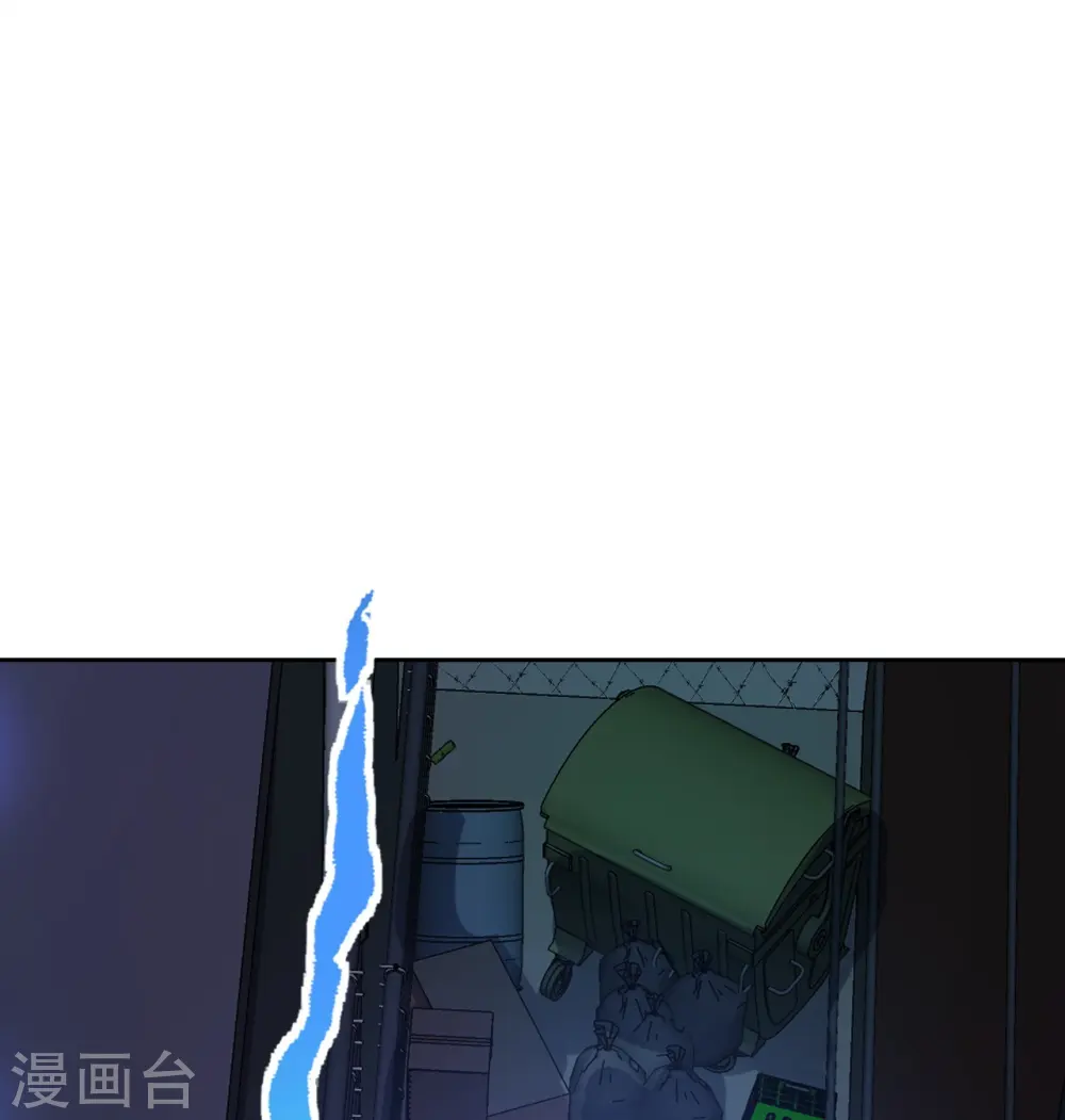 第15话 不要沉溺于过去 第18页