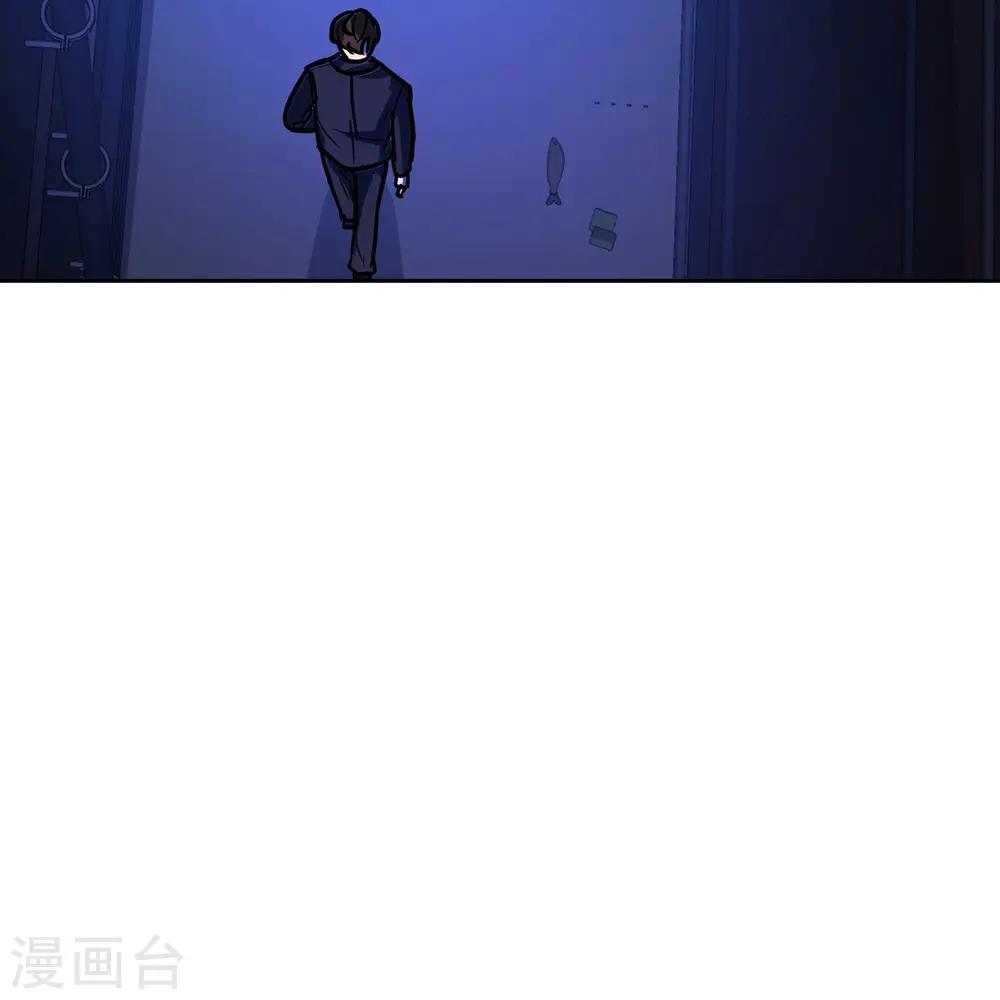 第15话 不要沉溺于过去 第20页