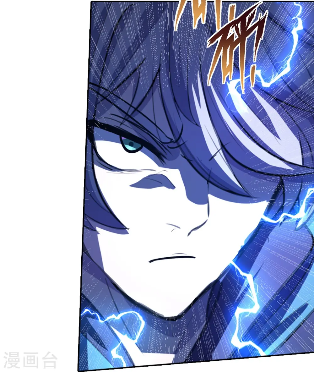 第15话 不要沉溺于过去 第22页