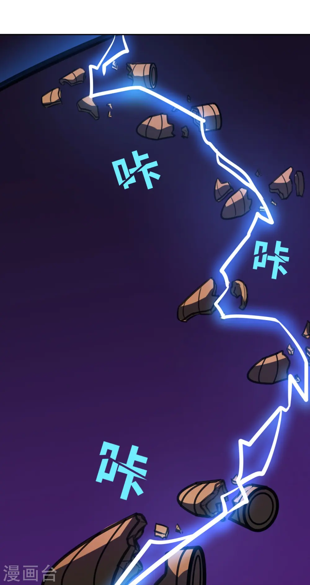 第15话 不要沉溺于过去 第25页