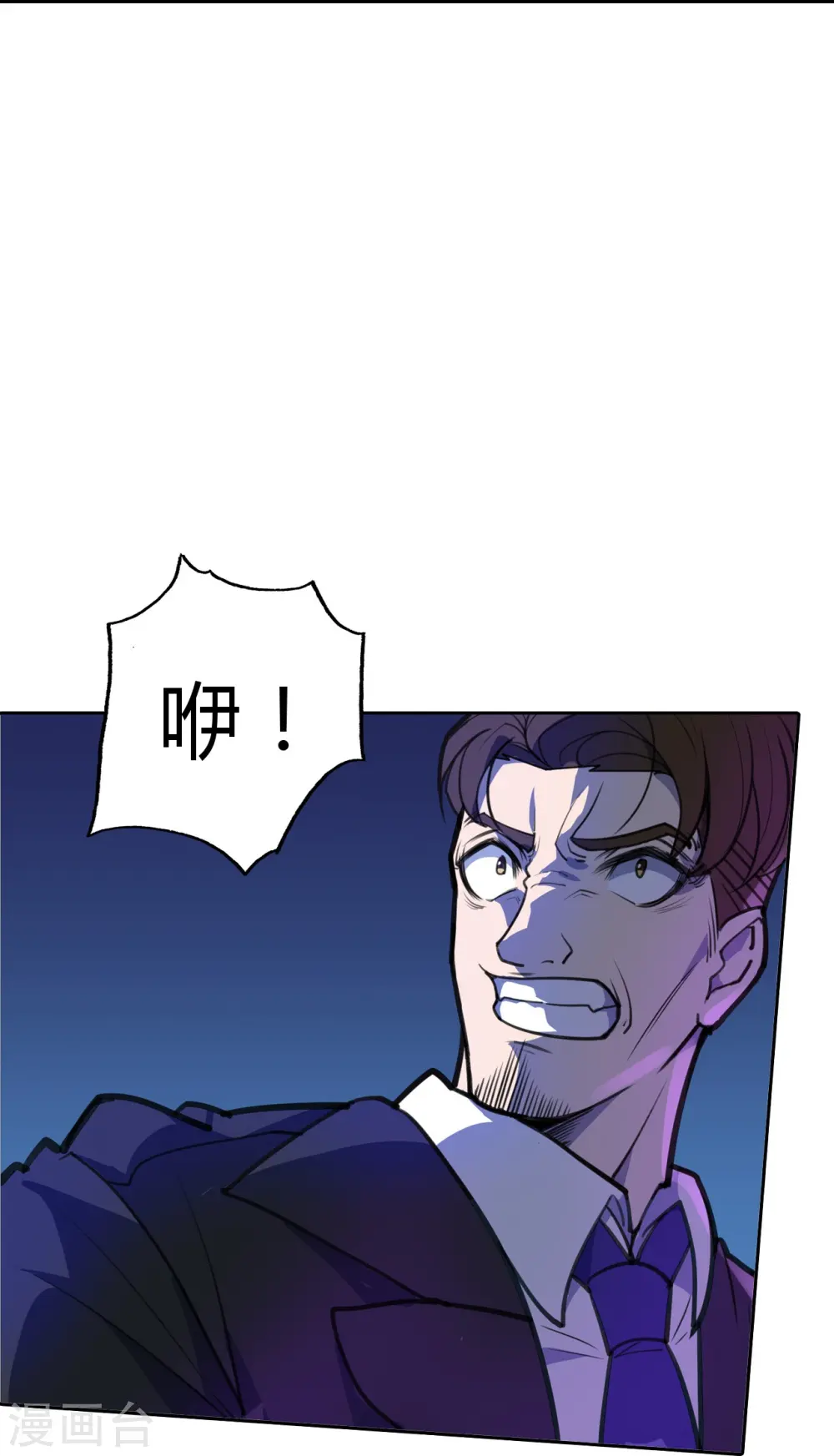 第15话 不要沉溺于过去 第28页