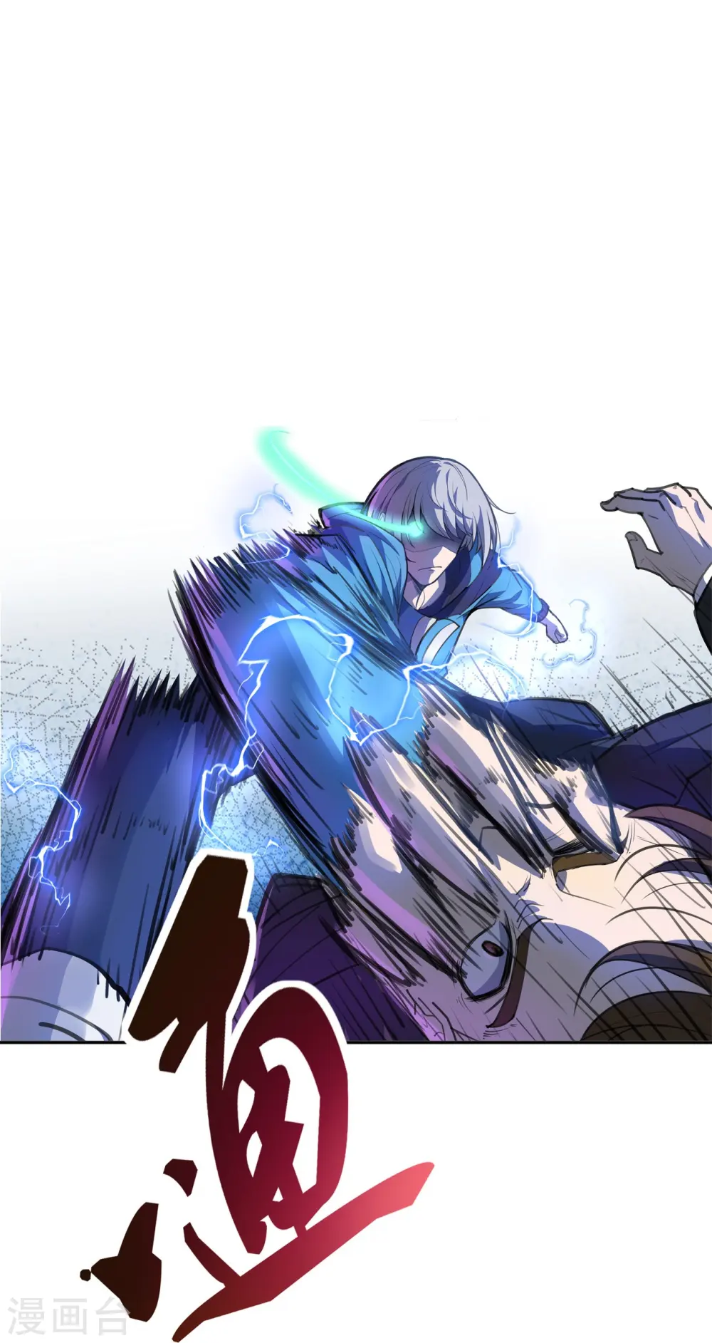 第15话 不要沉溺于过去 第32页