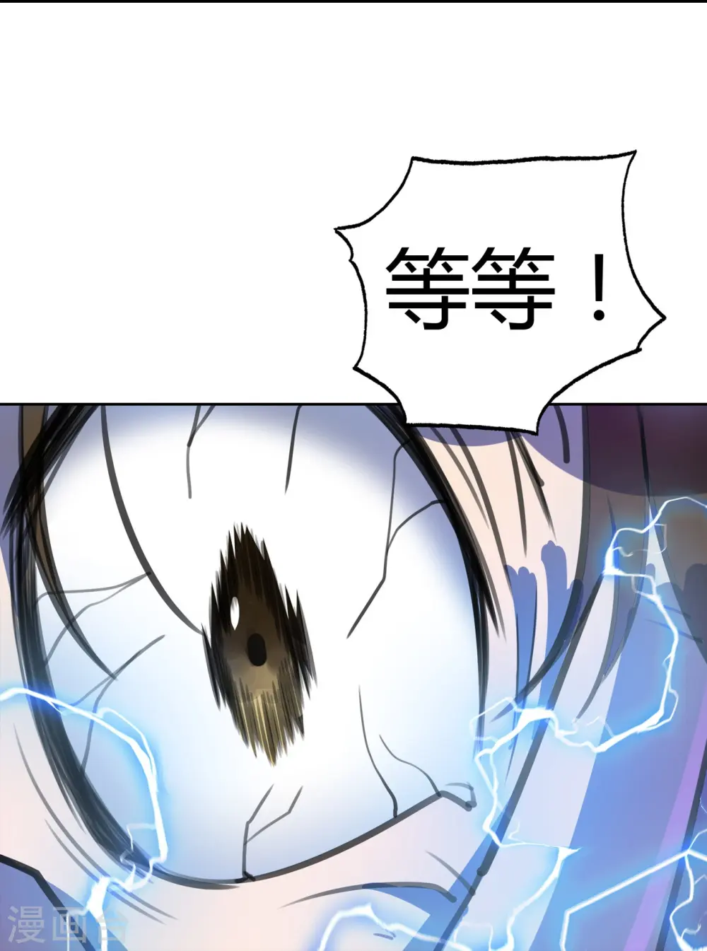 第15话 不要沉溺于过去 第36页