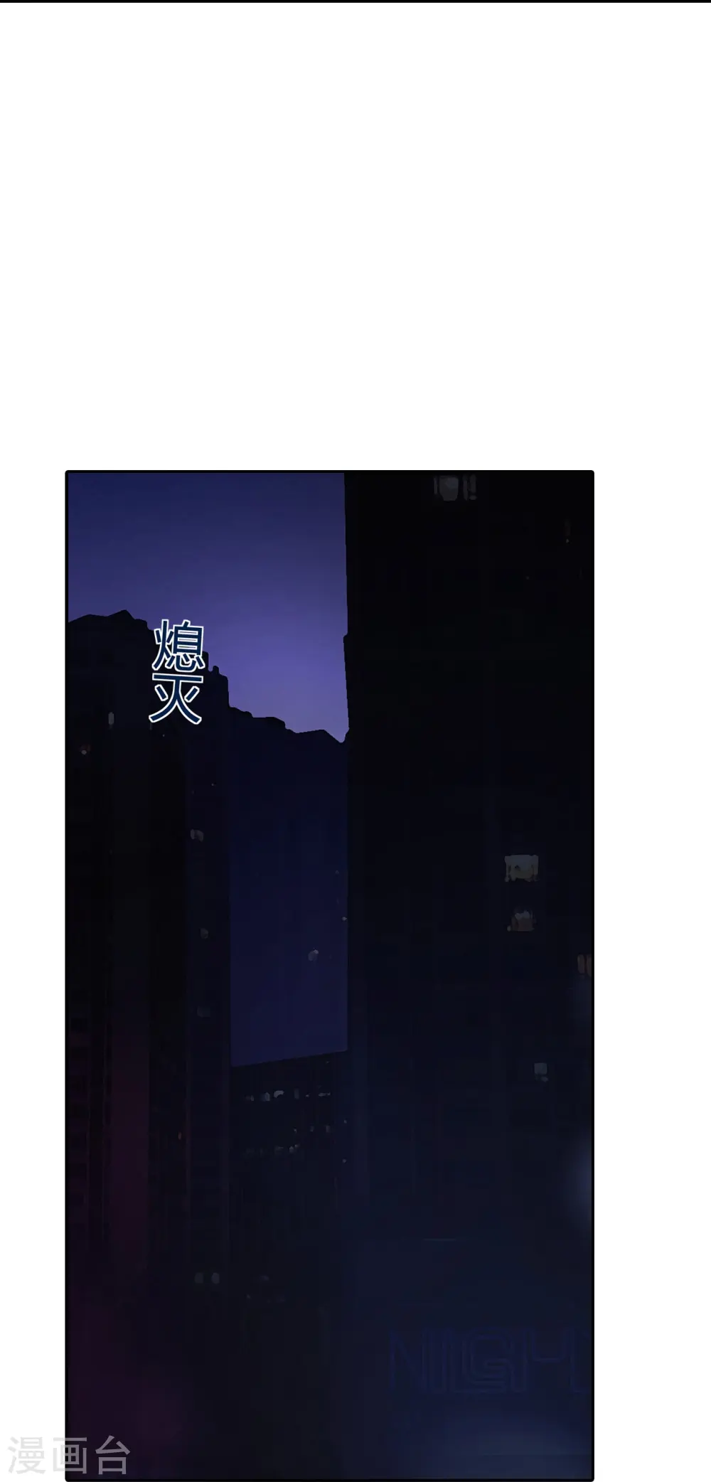 第15话 不要沉溺于过去 第39页
