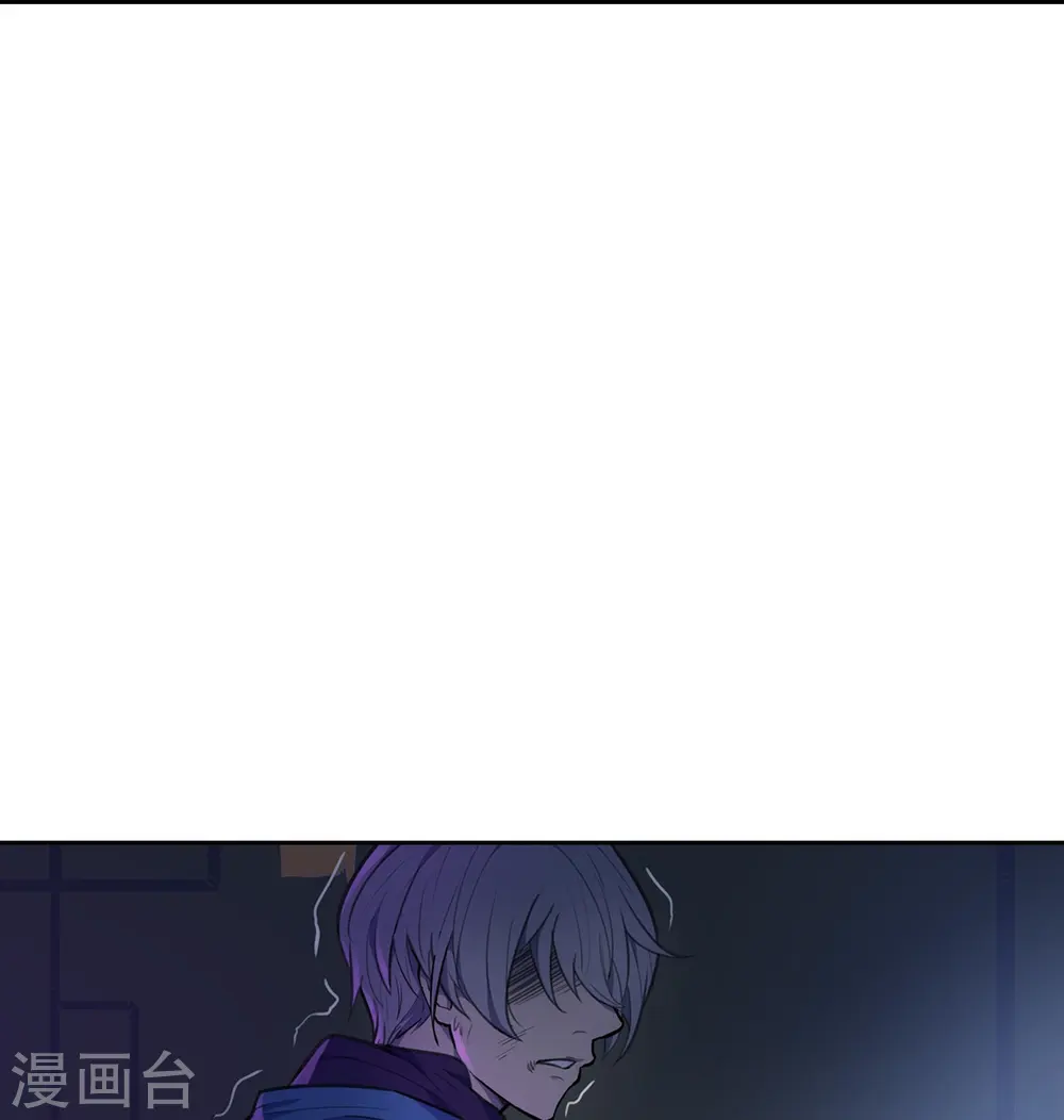 第15话 不要沉溺于过去 第43页