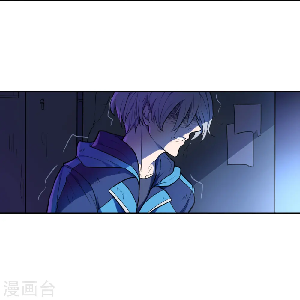 第15话 不要沉溺于过去 第44页