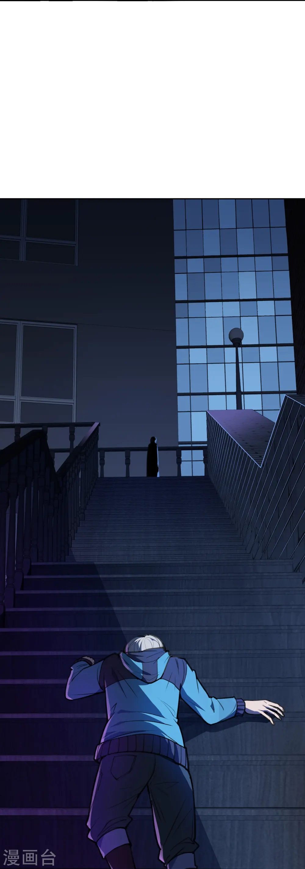 第15话 不要沉溺于过去 第46页