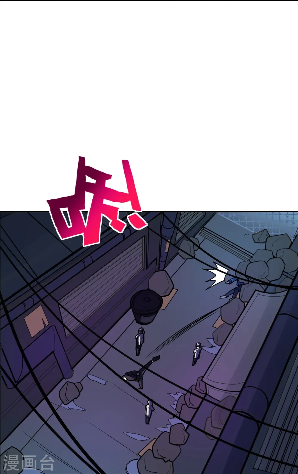 第14话 你要不择手段 第40页