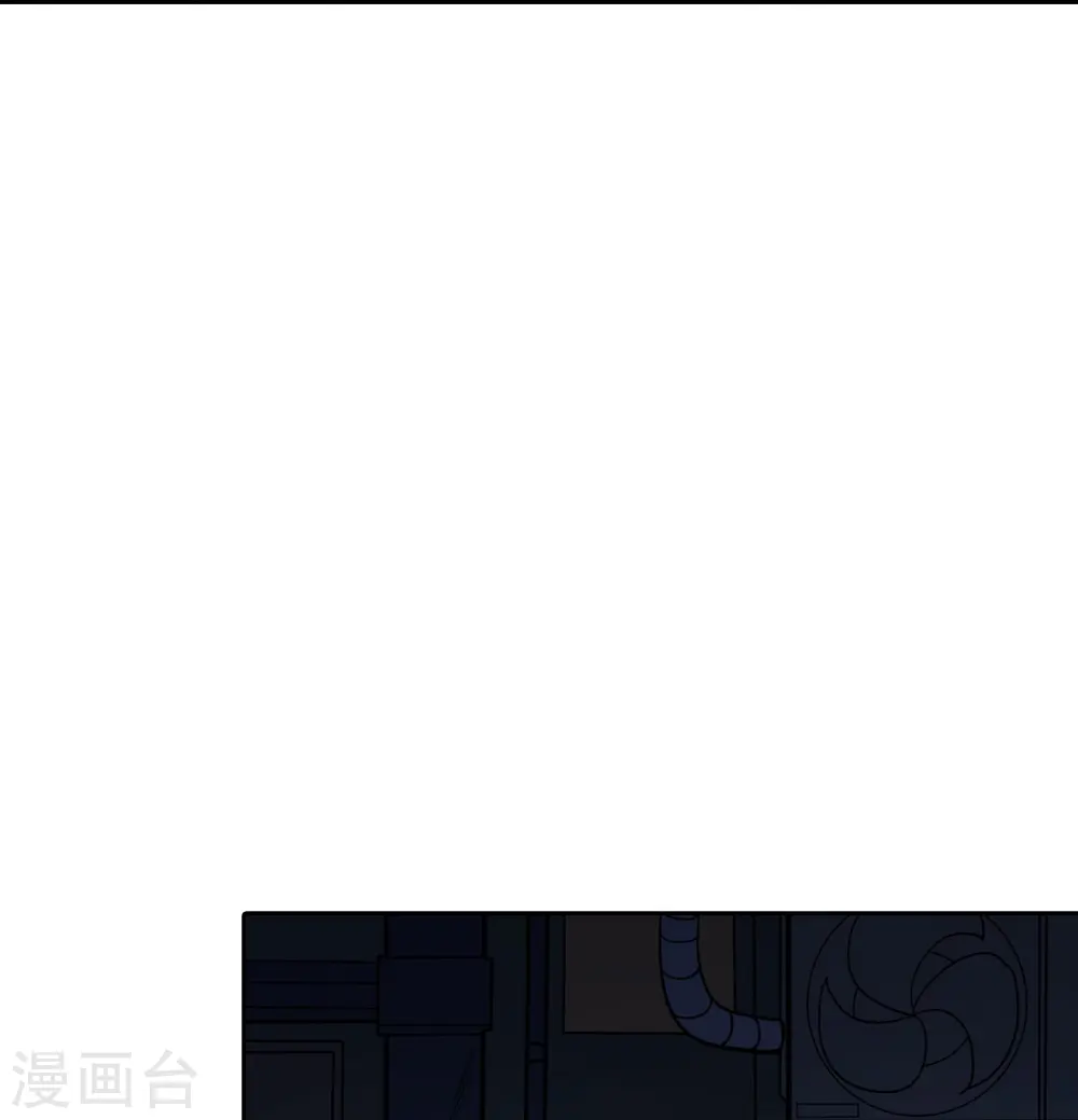 第14话 你要不择手段 第43页