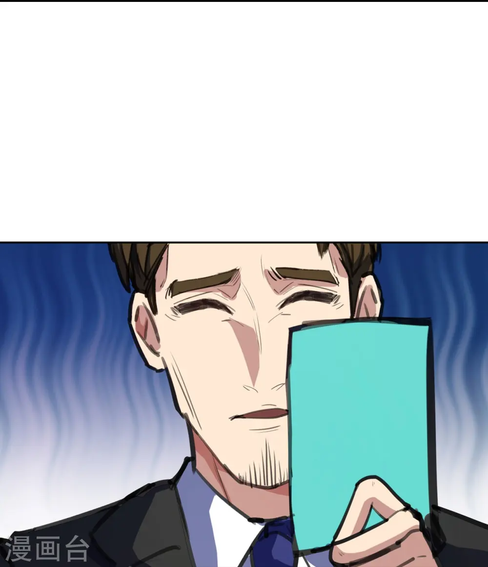 第13话 弄假成假 第15页