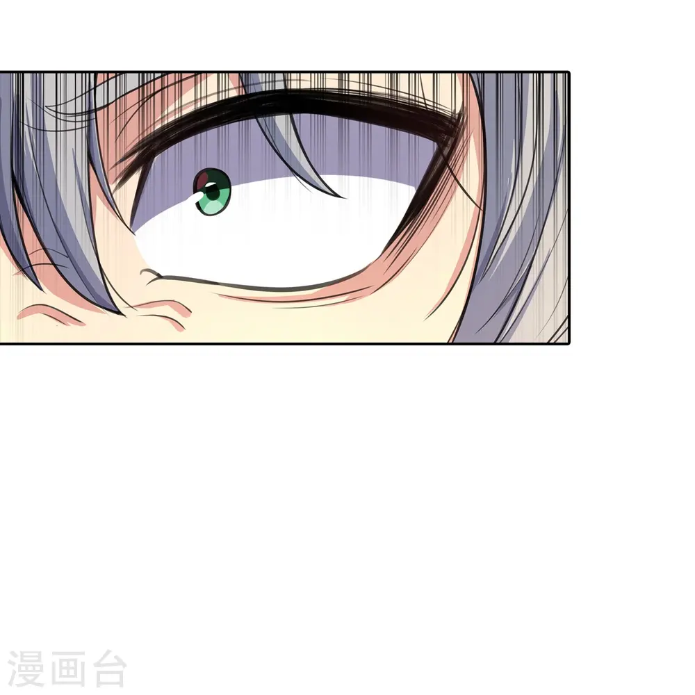 第13话 弄假成假 第20页