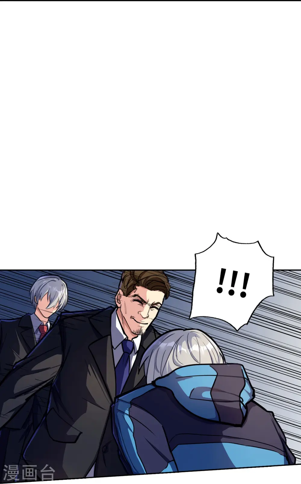第13话 弄假成假 第27页