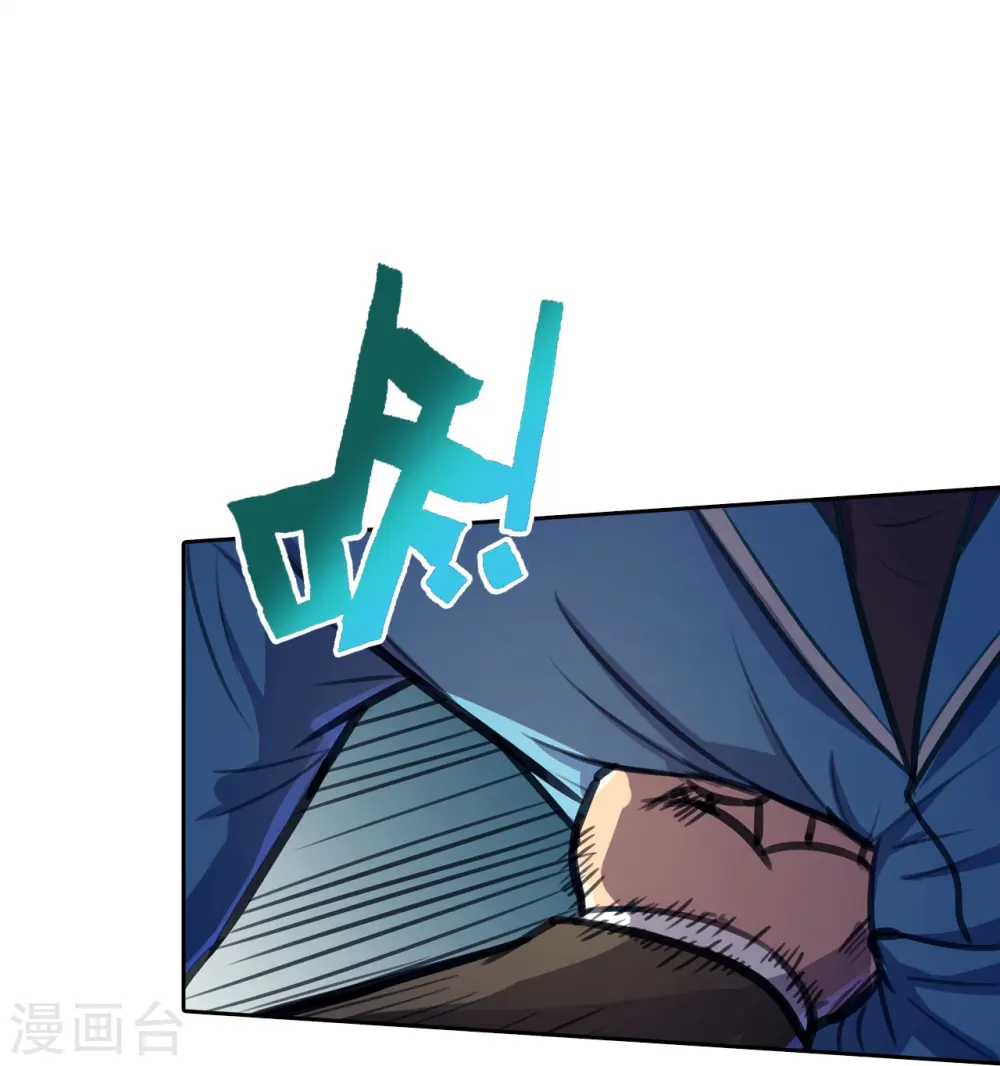 第13话 弄假成假 第28页