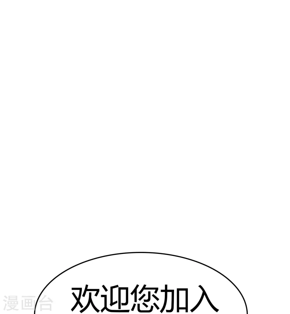 第13话 弄假成假 第35页