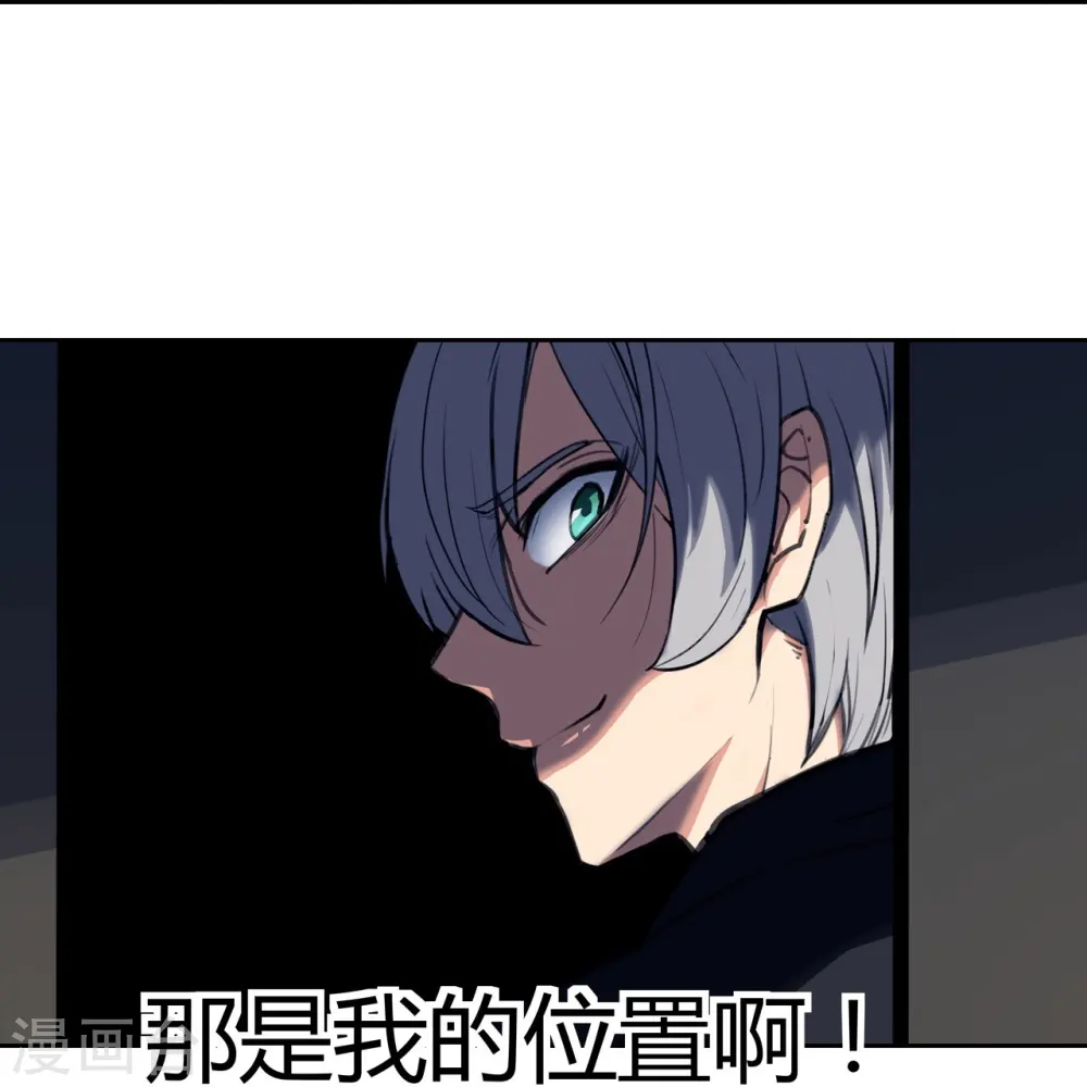 第13话 弄假成假 第41页