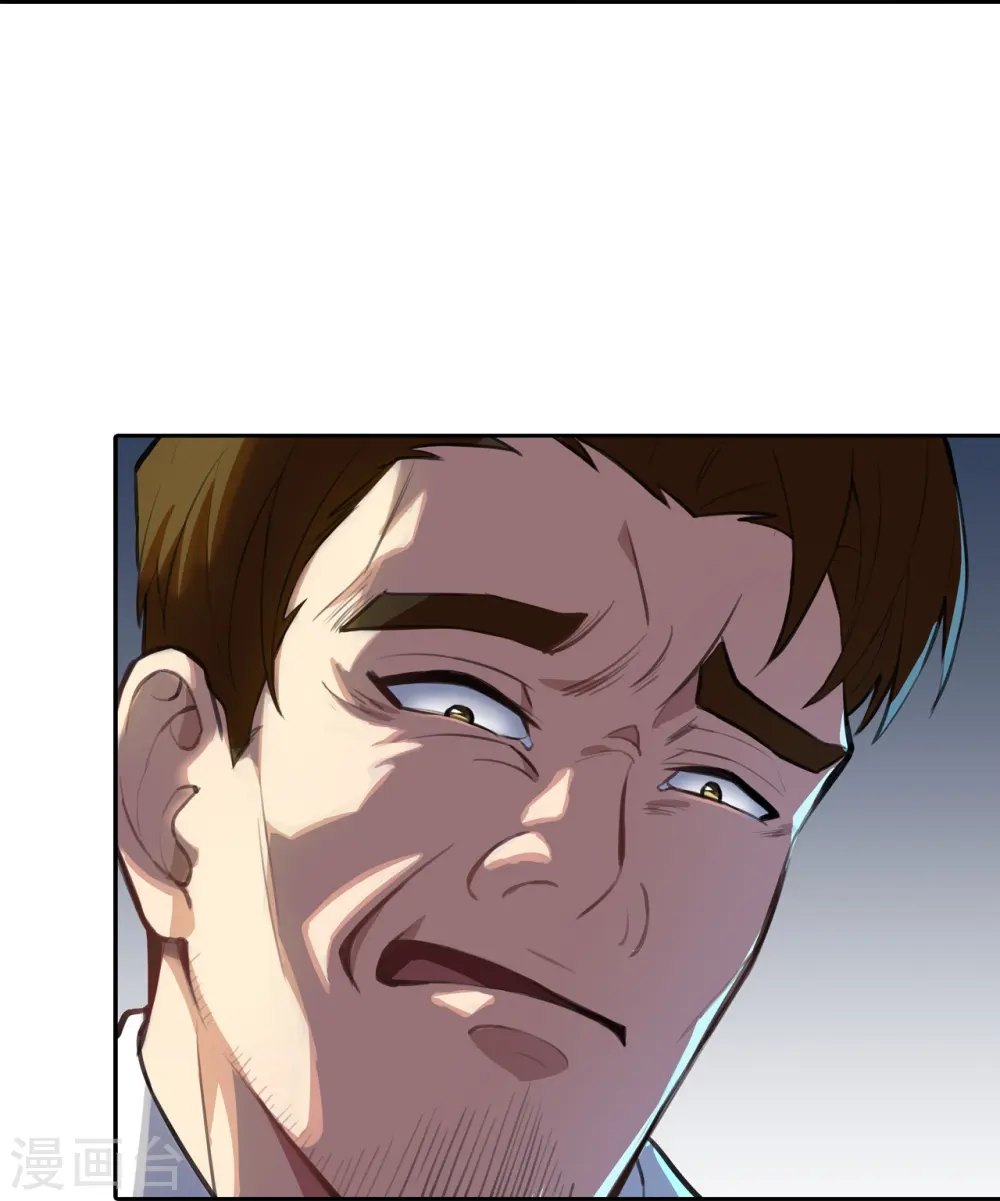 第13话 弄假成假 第45页