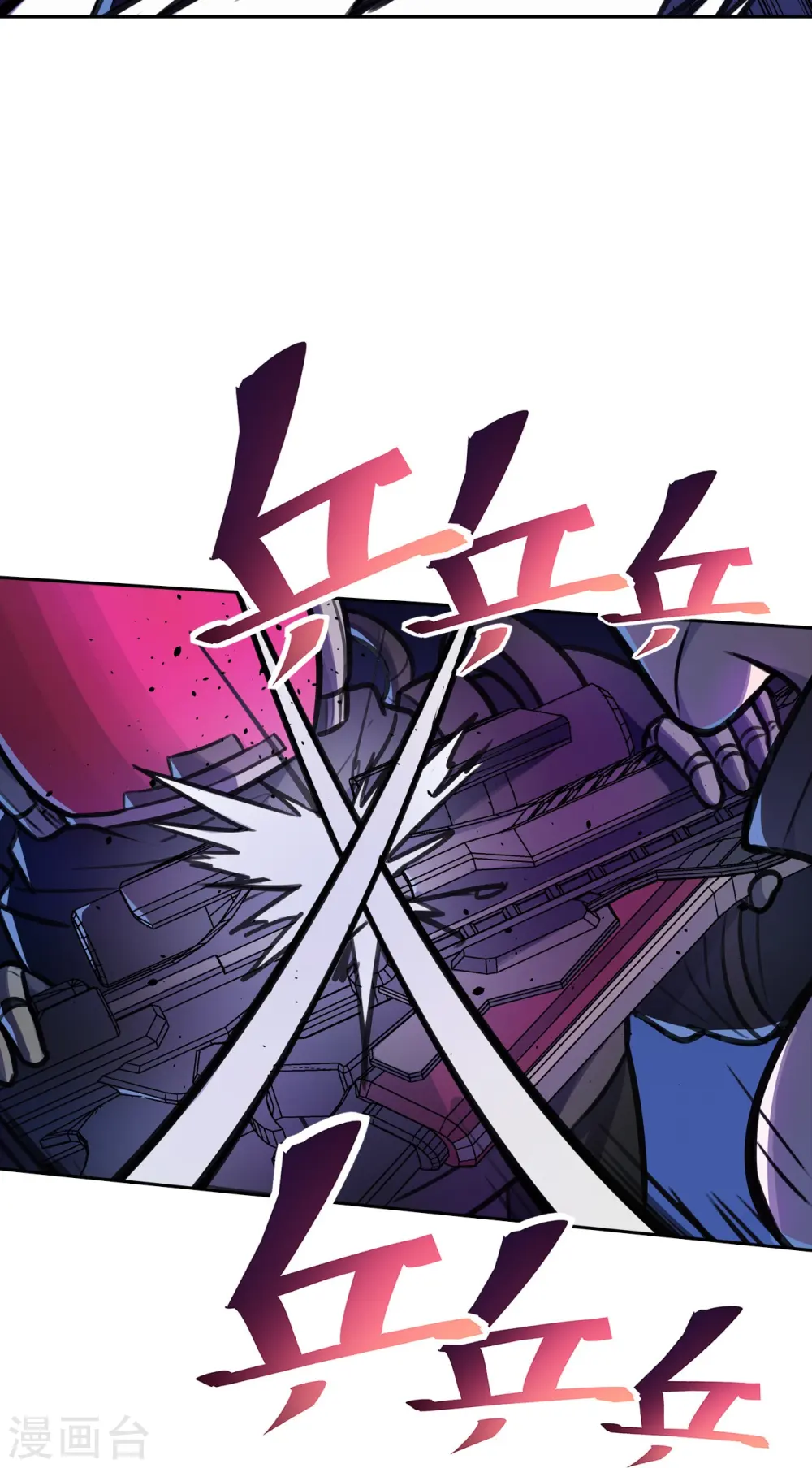 第11话 你还未够格 第4页