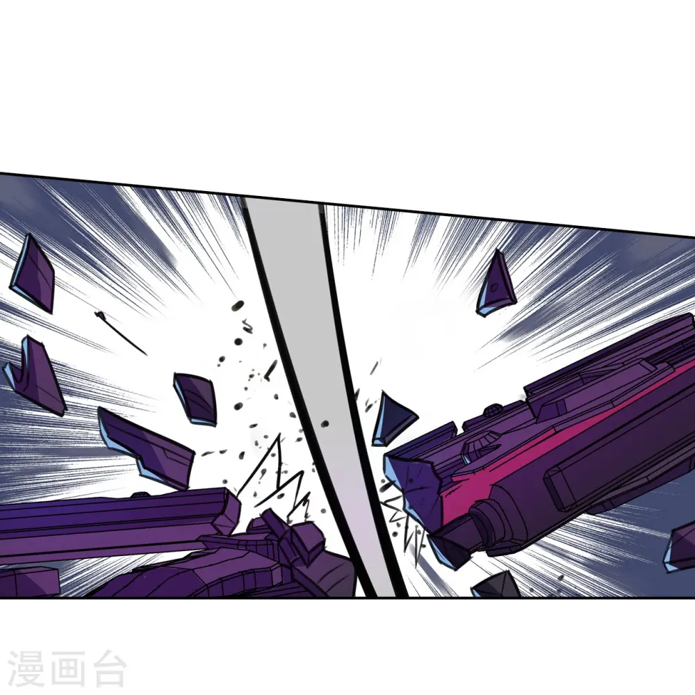 第11话 你还未够格 第5页