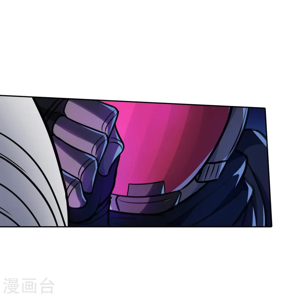 第11话 你还未够格 第9页