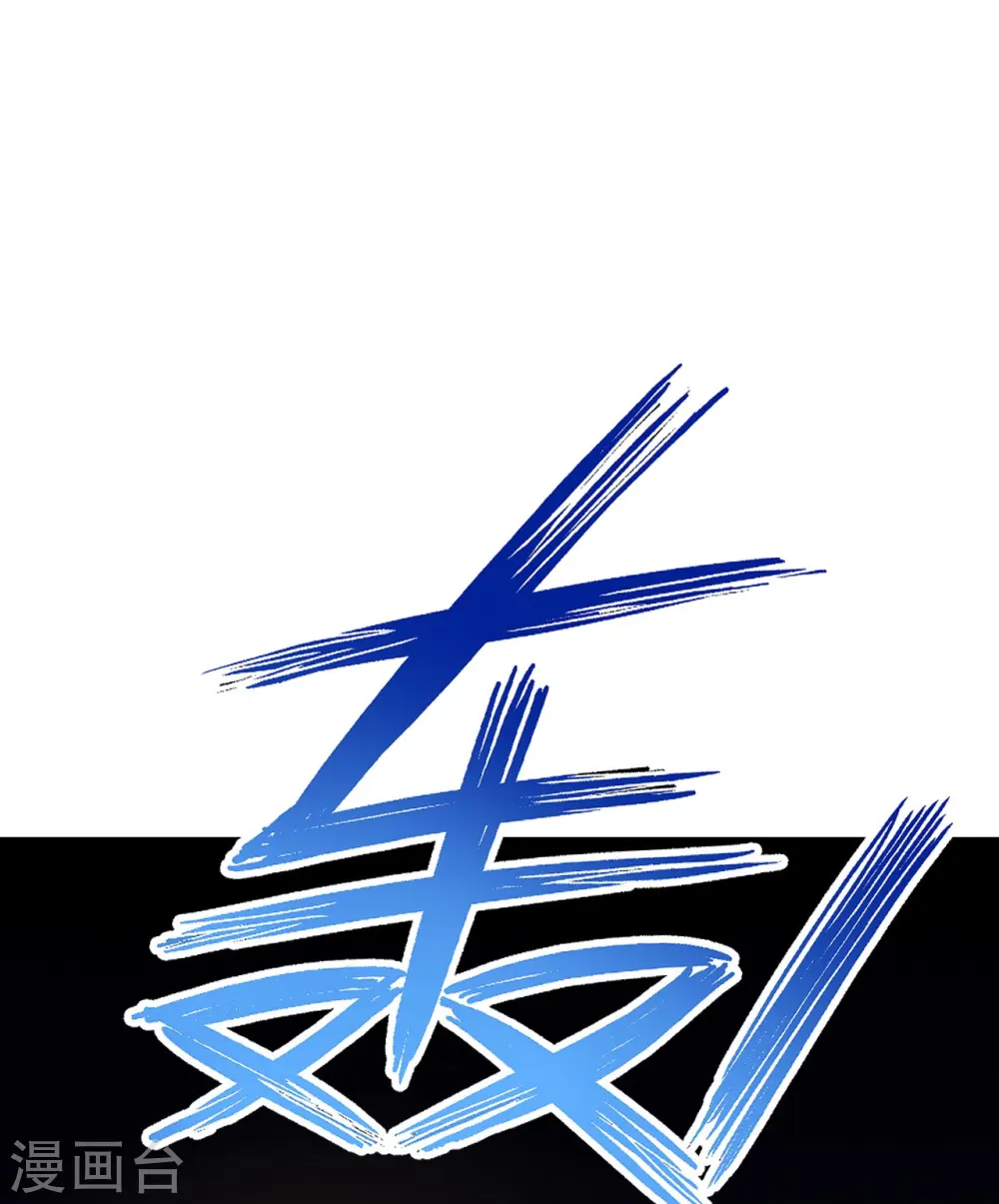 第11话 你还未够格 第39页