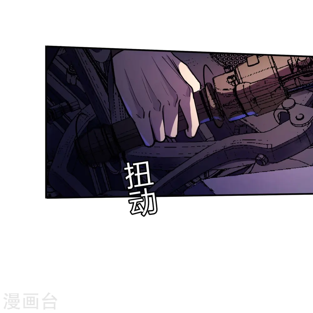第10话 她的目的？ 第11页