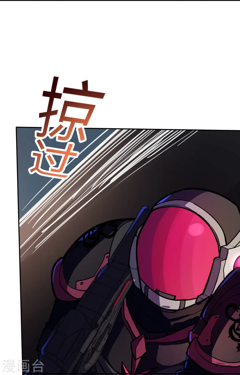 第10话 她的目的？ 第15页