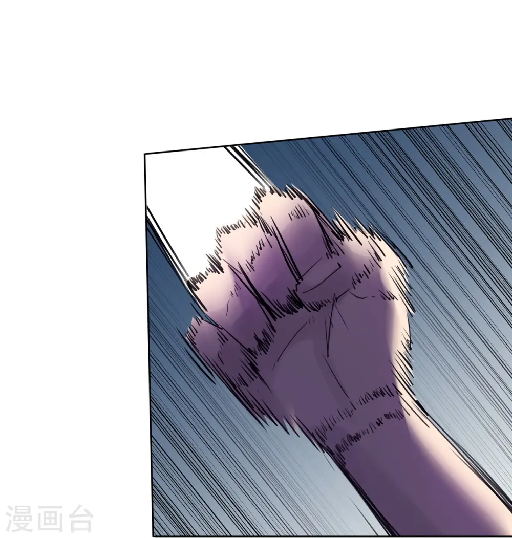 第10话 她的目的？ 第20页