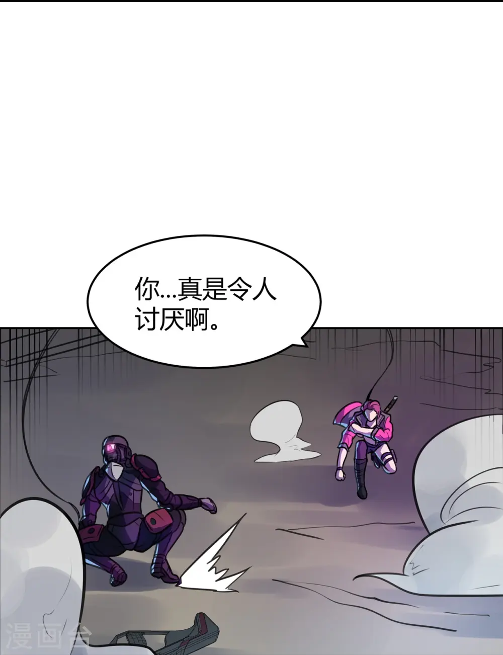 第10话 她的目的？ 第35页