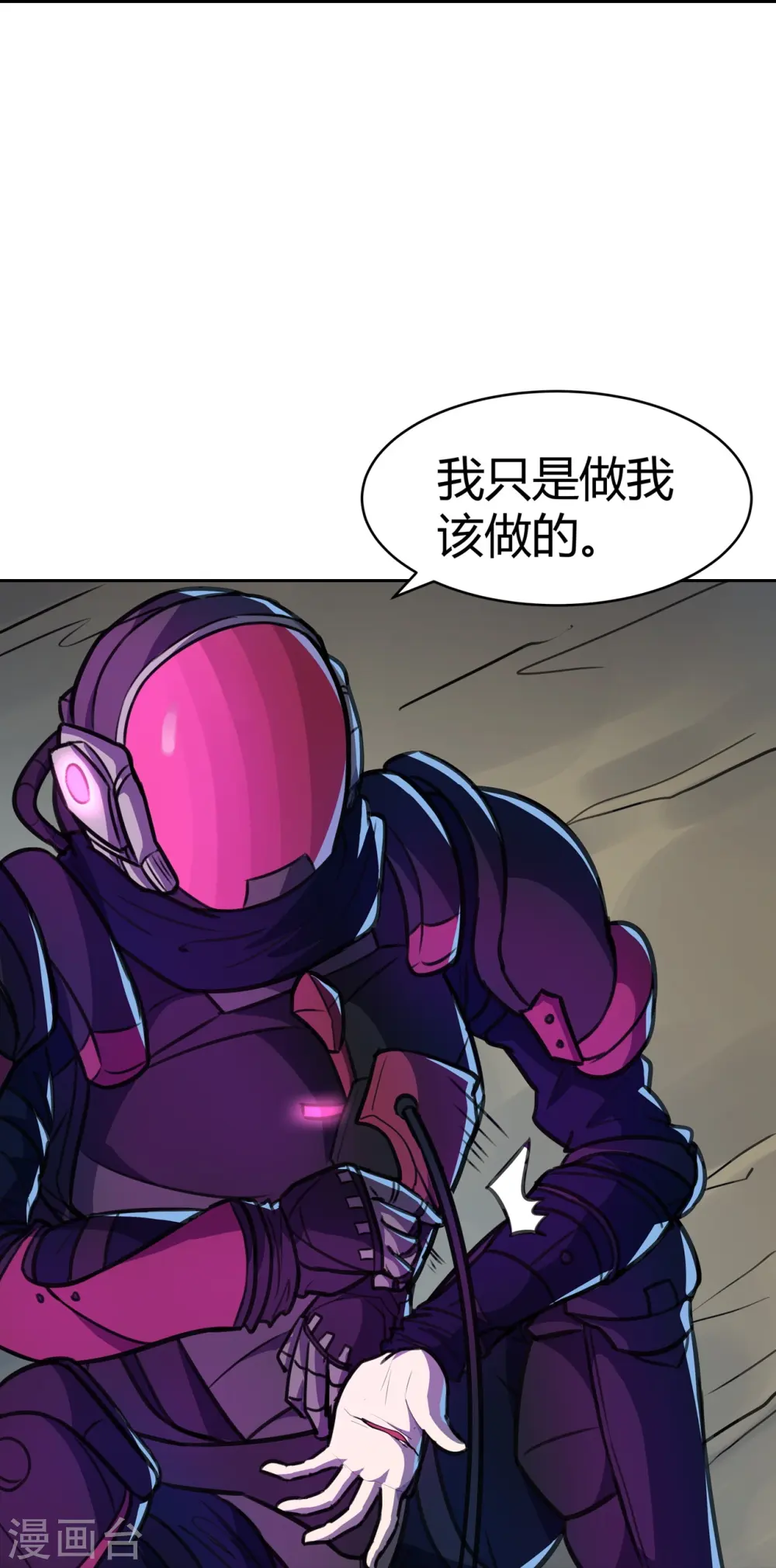 第10话 她的目的？ 第36页