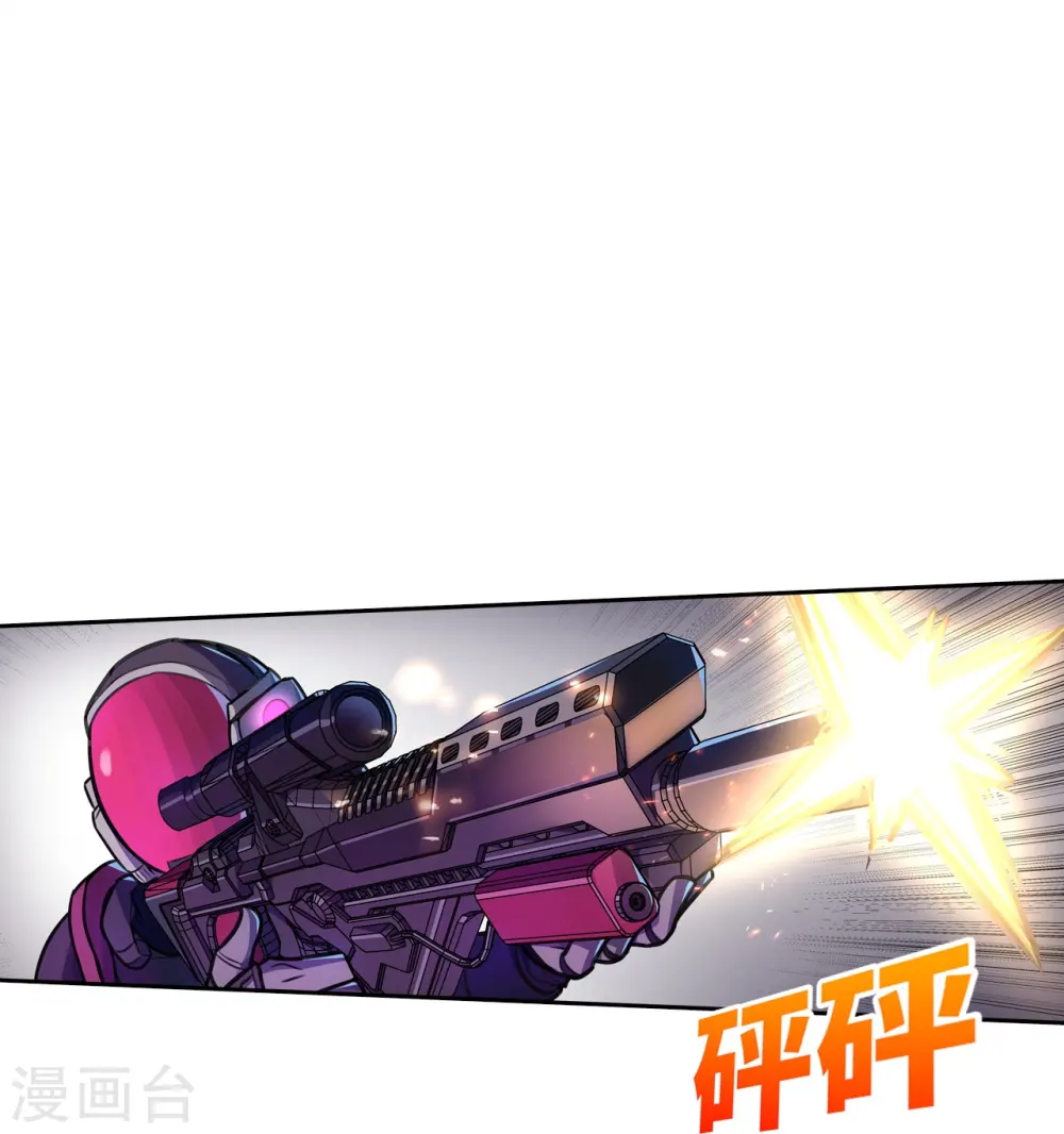 第10话 她的目的？ 第40页